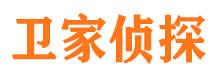 湾里市侦探公司